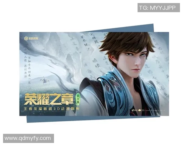 足球传奇人物化身英雄联盟探索球场荣耀与心灵成长的奇幻之旅