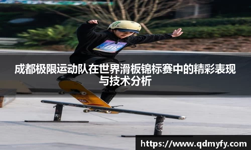球盟会体育