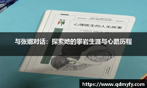 球盟会