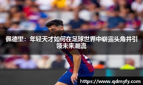 球盟会体育