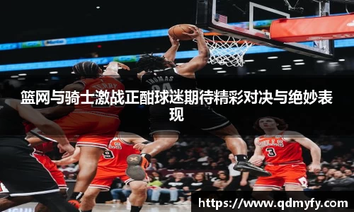 球盟会体育
