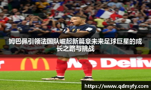 qm球盟会