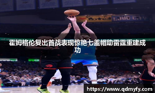 qm球盟会