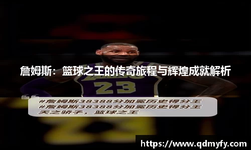球盟会qmh