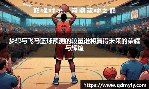 球盟会