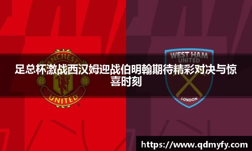 球盟会体育