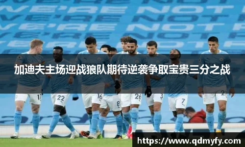 qm球盟会