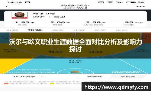 qm球盟会