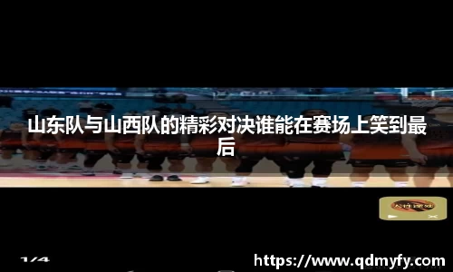 球盟会体育