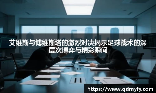 球盟会