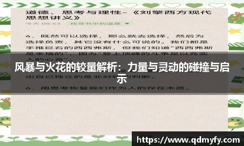 球盟会体育