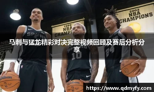 qm球盟会