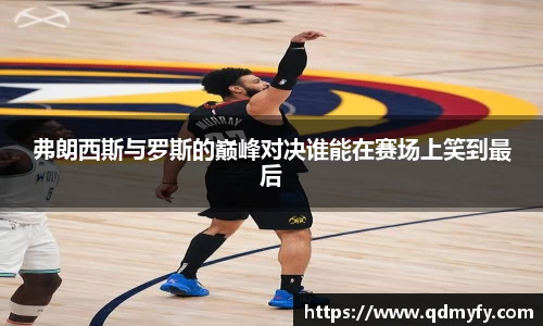 球盟会