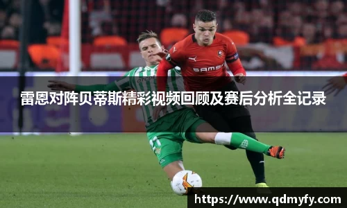 球盟会
