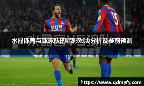 qm球盟会