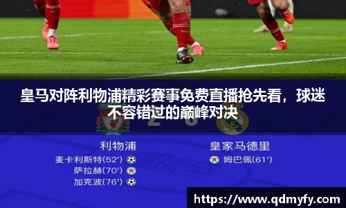 qm球盟会