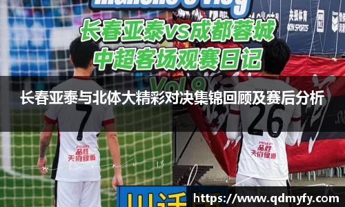 球盟会
