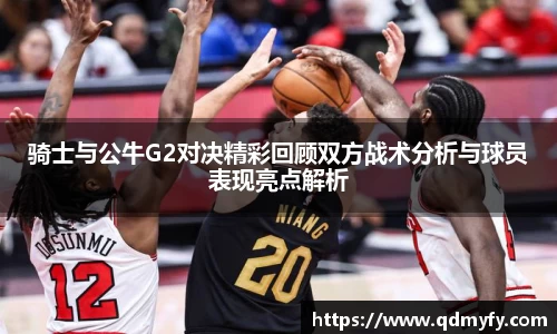 qm球盟会