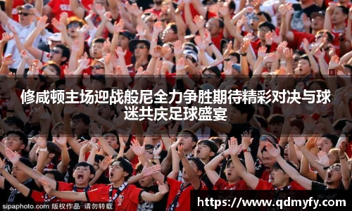 球盟会