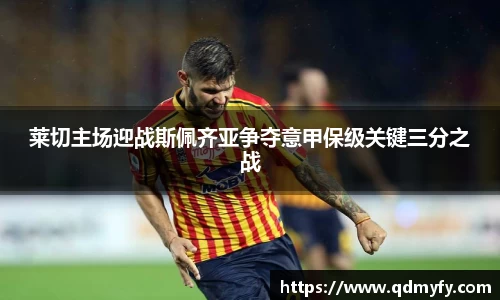 球盟会