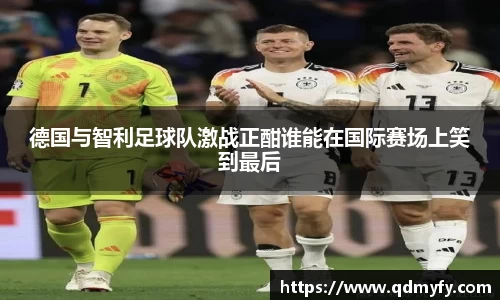 球盟会