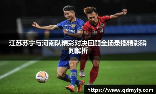 球盟会体育
