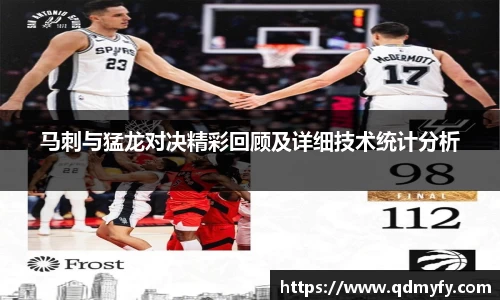 球盟会