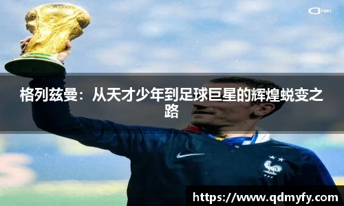 球盟会qmh