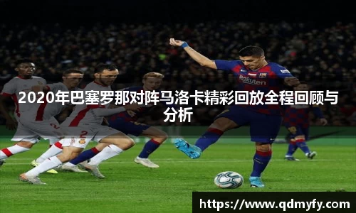 qm球盟会