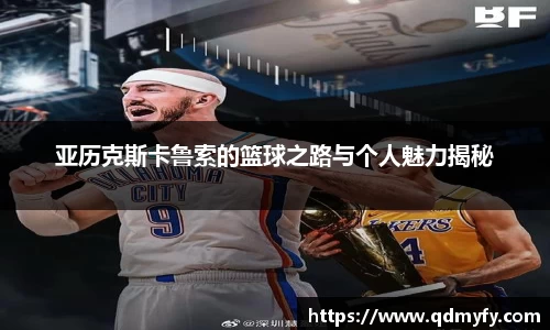 球盟会qmh
