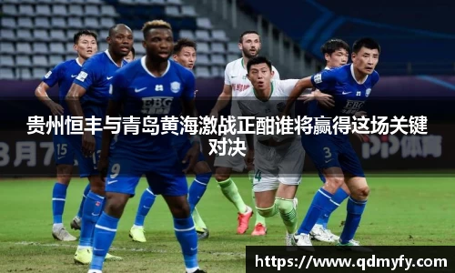 球盟会