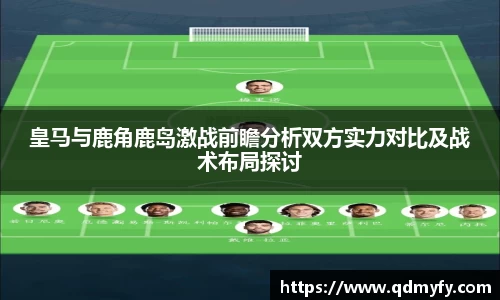 qm球盟会