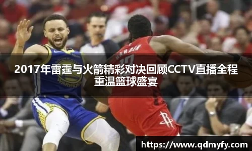 球盟会