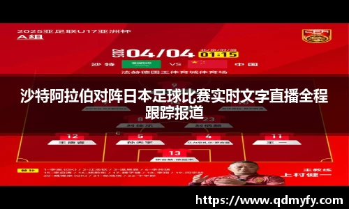 球盟会体育
