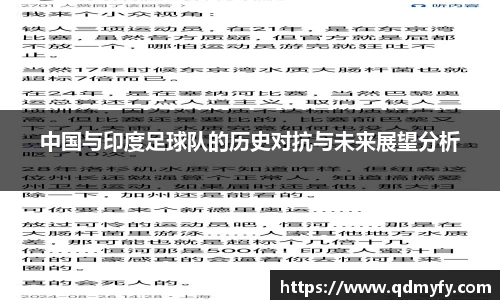 球盟会