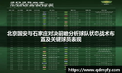 球盟会体育