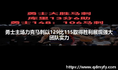 球盟会qmh
